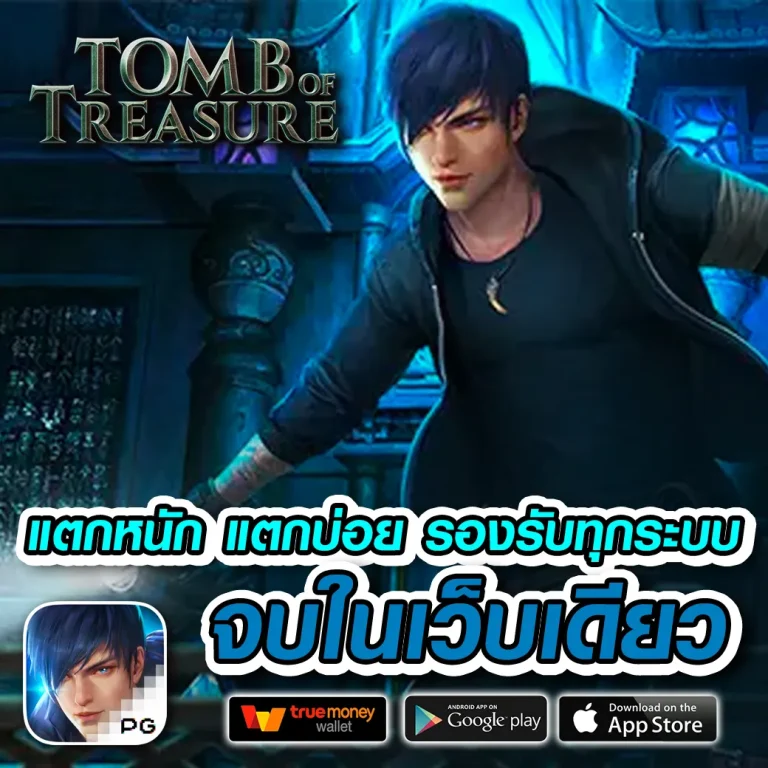 สล็อต lavaslots900