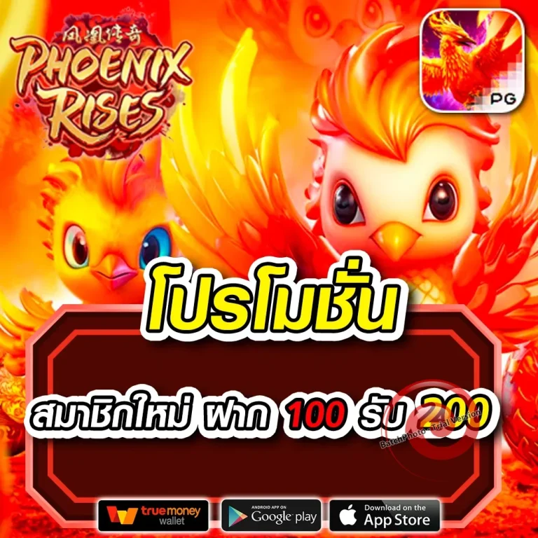 lavaslots900 เครดิตฟรี